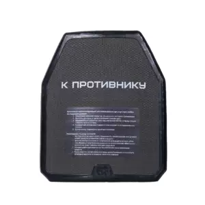 Бронепанель керамокомпозитная Бр4+ «Карбид»