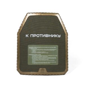 Бронепанель полимернокомпозитная Бр3+ «Полимер»